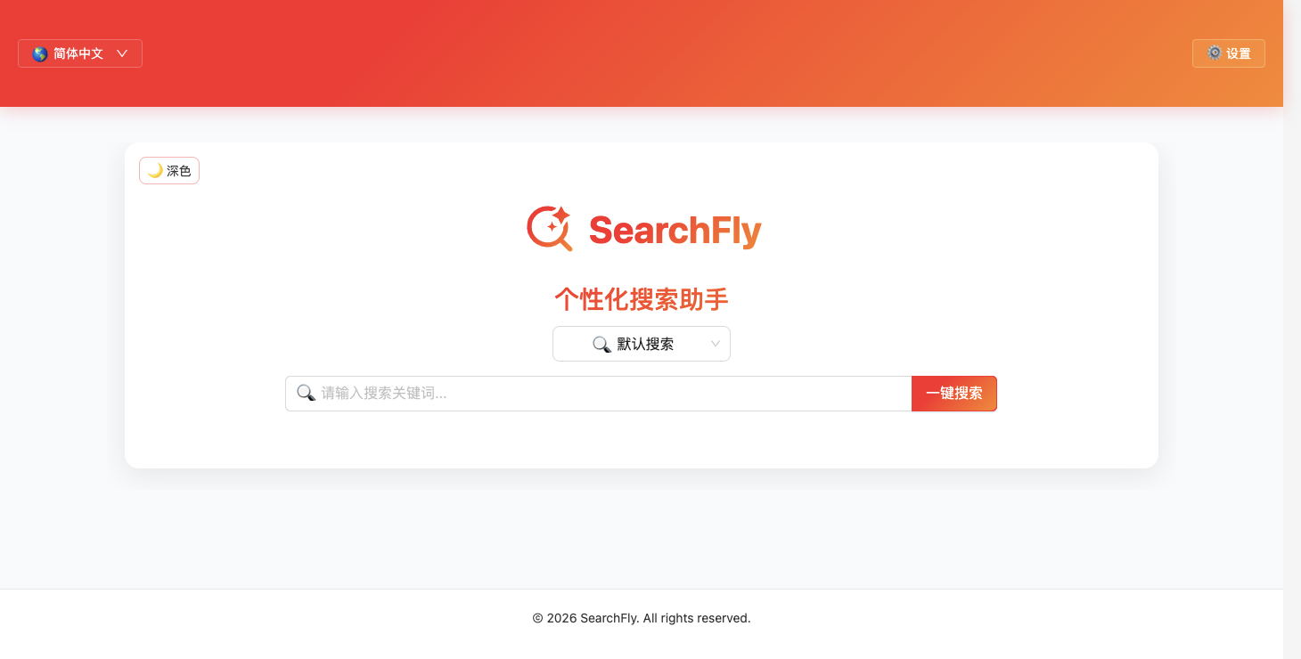 searchfly-search