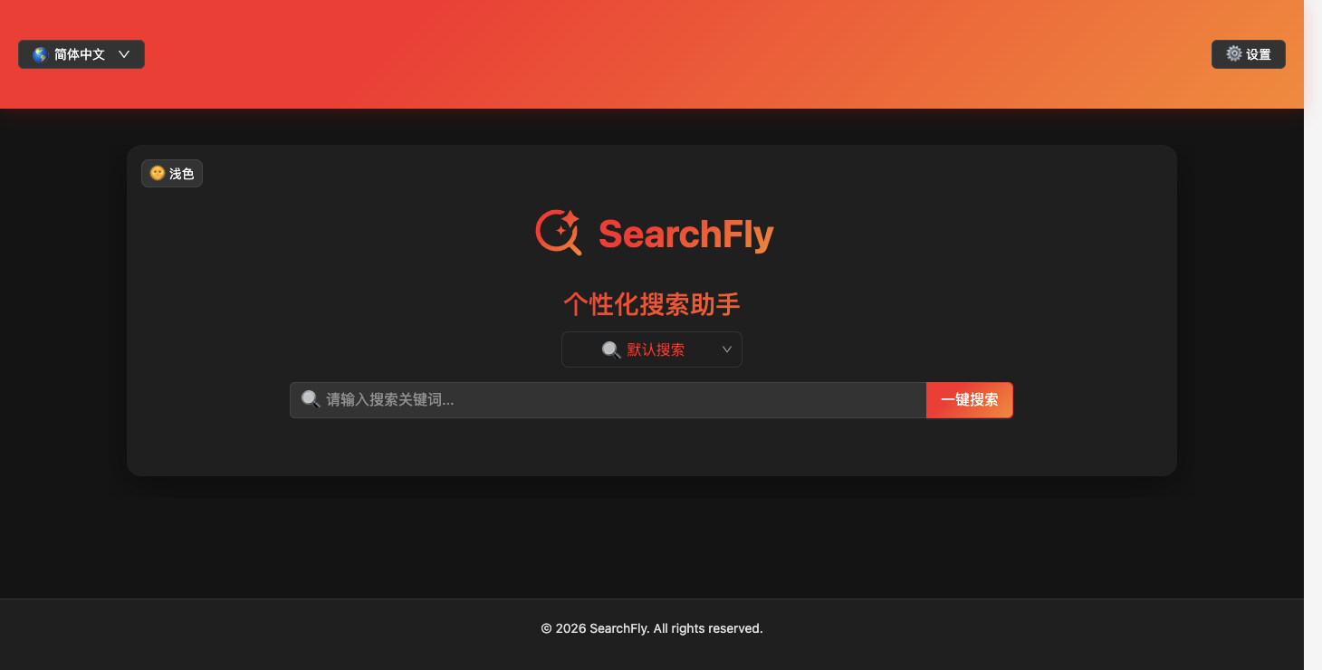 searchfly-search